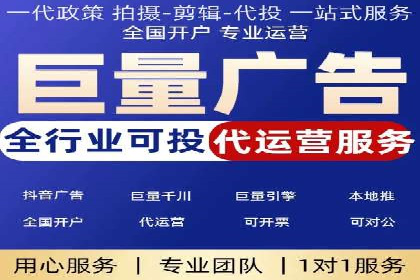 某行业巨头如何利用百度推广服务费提升业绩
